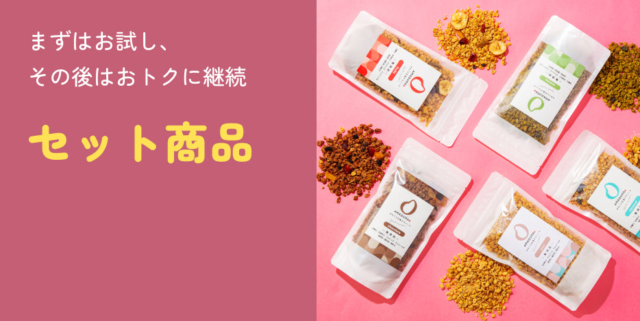 amagura 瑪穀樂 組合