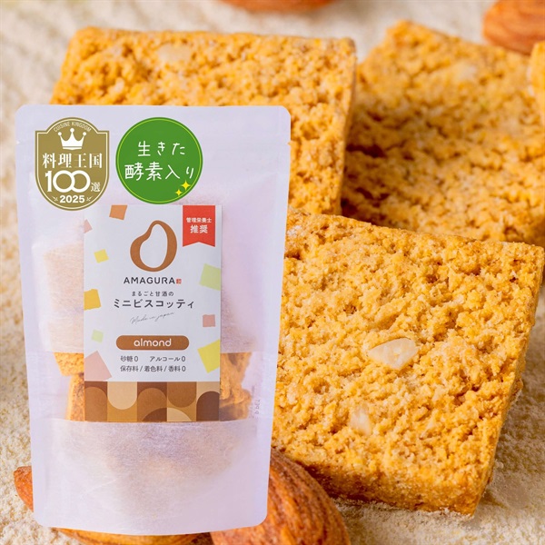 amagura 瑪穀樂 商品詳細頁 產品縮圖