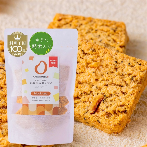 amagura 瑪穀樂 商品詳細頁 產品縮圖