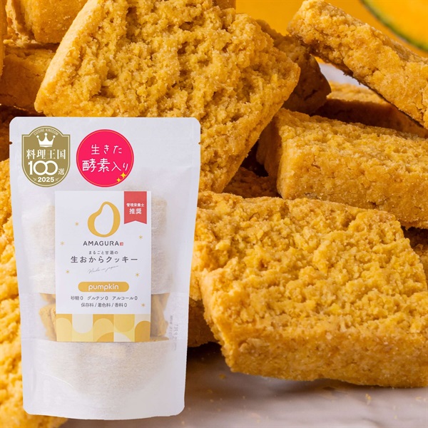 【官網】生豆渣纖食餅_南瓜