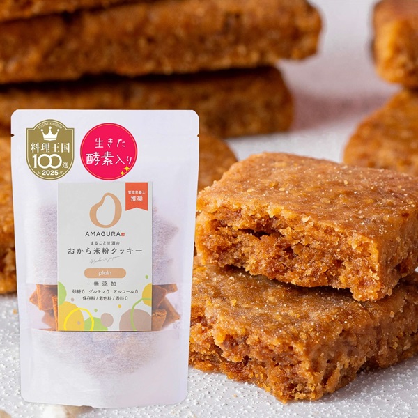 【官網】無麩質豆渣米粉餅_原味