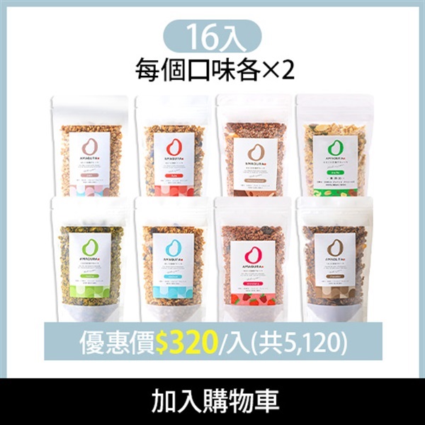 【14入】瑪穀樂甘酒高纖燕麥