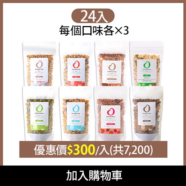 【21入】瑪穀樂甘酒高纖燕麥