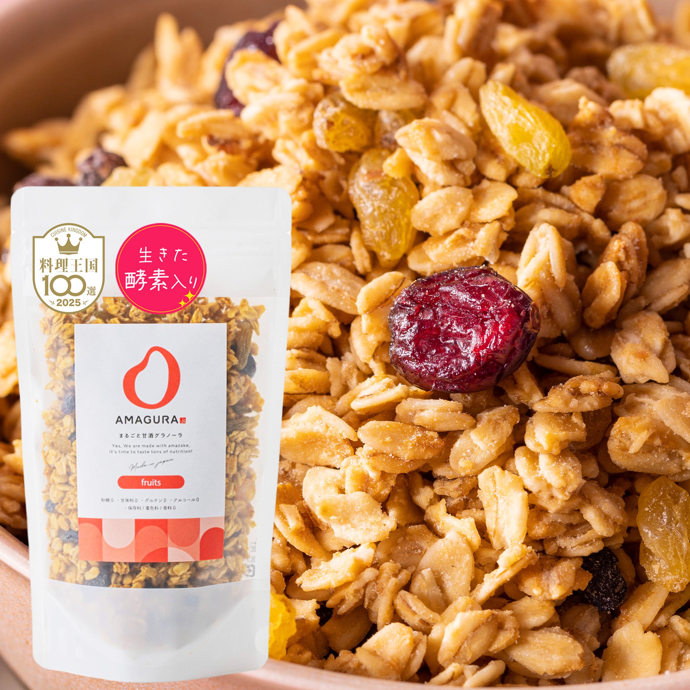 【21入】瑪穀樂甘酒高纖燕麥