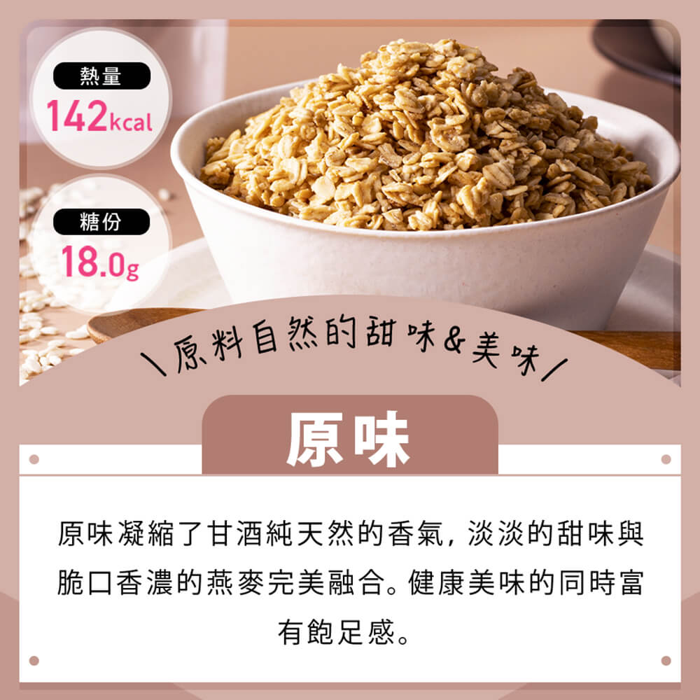 amagura 瑪穀樂 商品詳細頁 產品縮圖