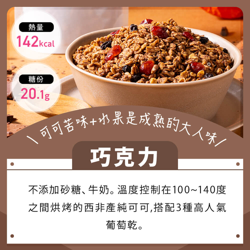 amagura 瑪穀樂 商品詳細頁 產品縮圖