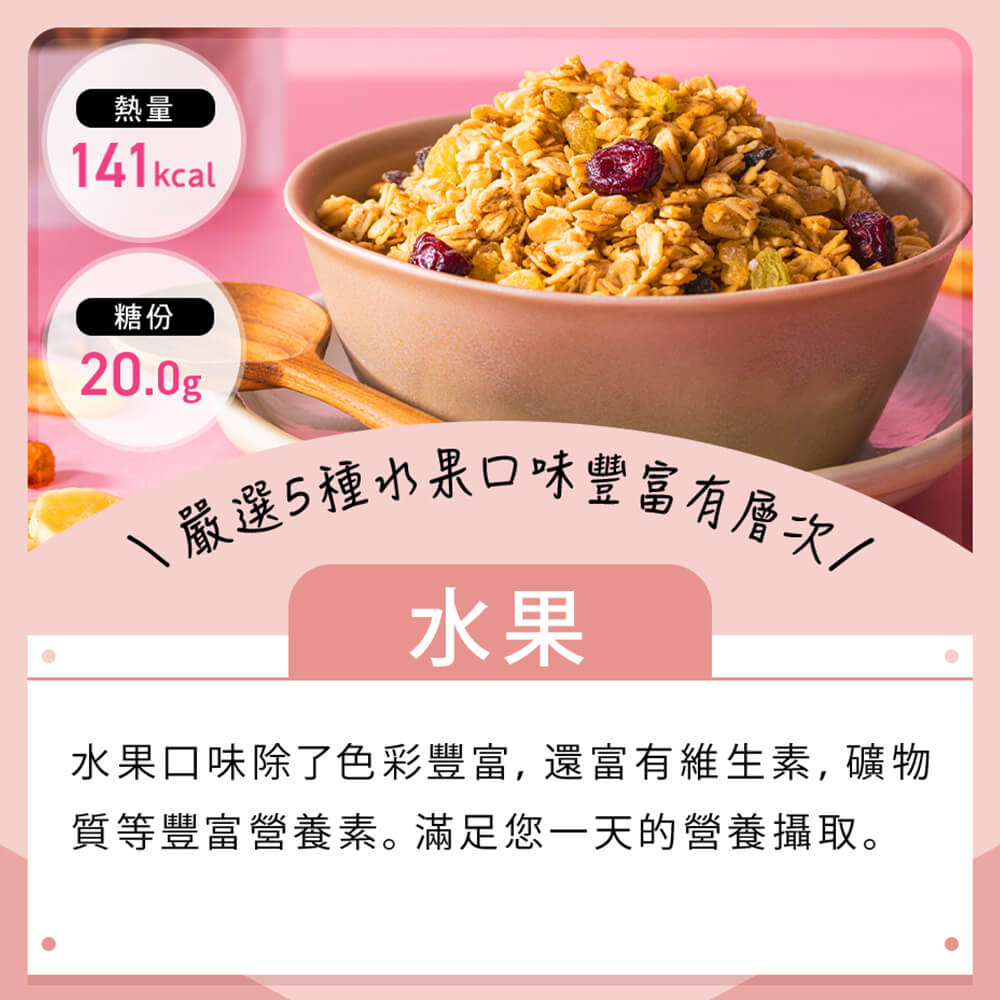 amagura 瑪穀樂 商品詳細頁 產品縮圖