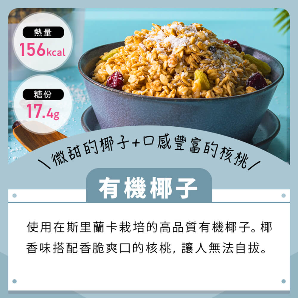 amagura 瑪穀樂 商品詳細頁 產品縮圖