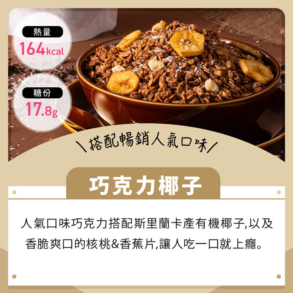 amagura 瑪穀樂 商品詳細頁 產品縮圖