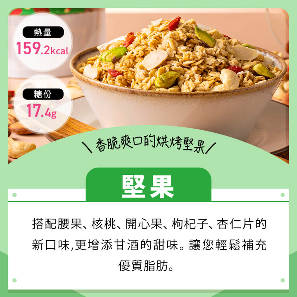 amagura 瑪穀樂 商品詳細頁 產品縮圖