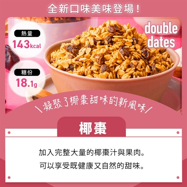 amagura 瑪穀樂 商品詳細頁 產品縮圖