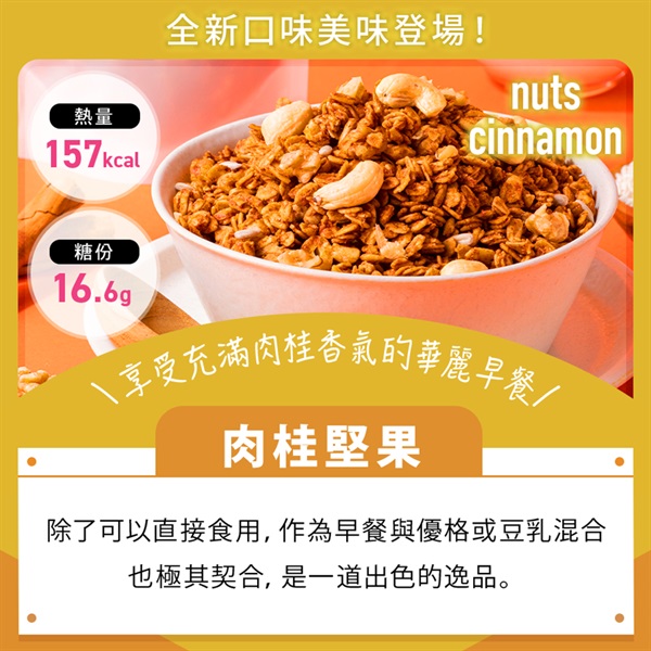 amagura 瑪穀樂 商品詳細頁 產品縮圖