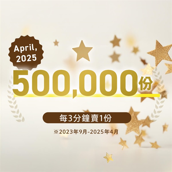 amagura 瑪穀樂 商品詳細頁 產品縮圖