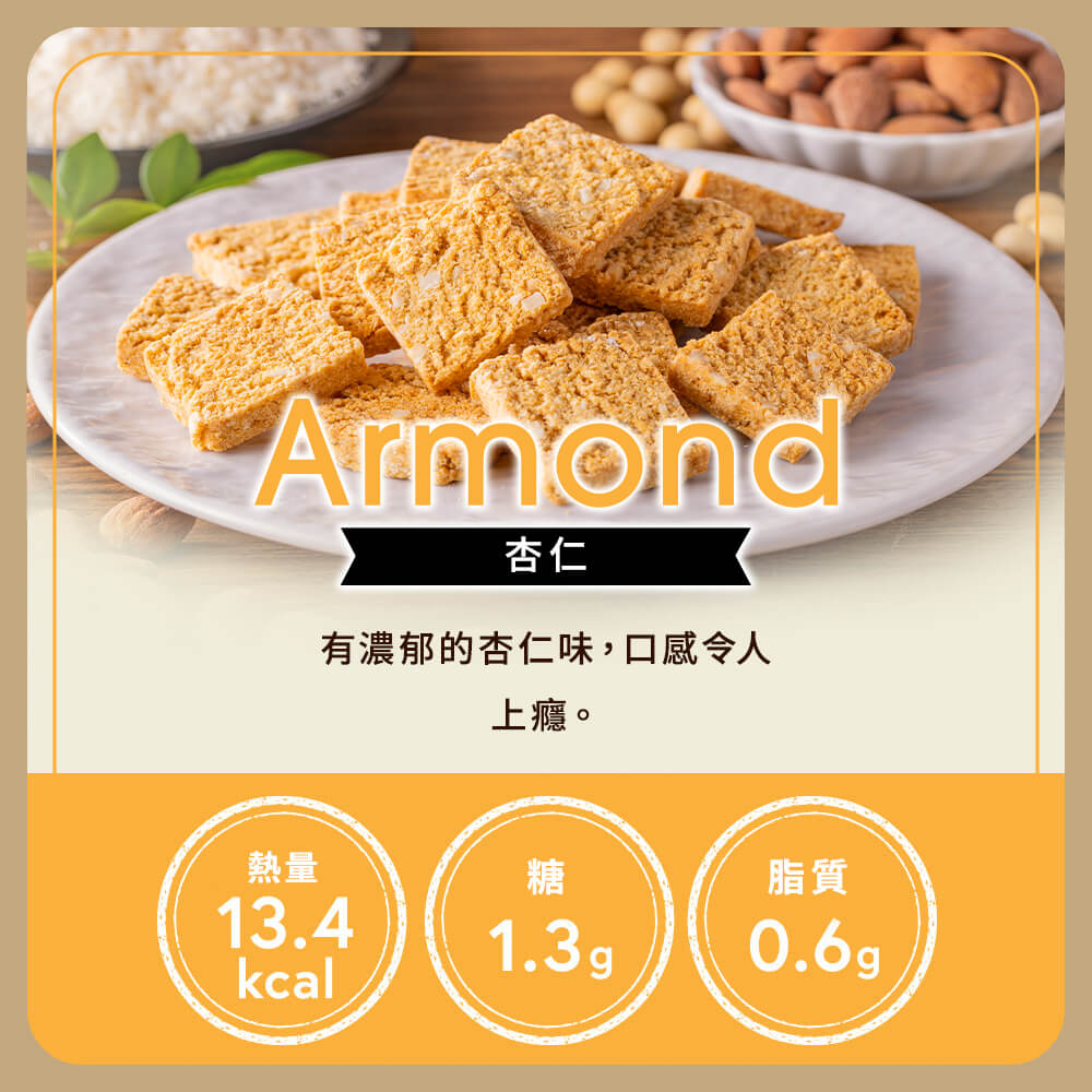 amagura 瑪穀樂 商品詳細頁 產品縮圖