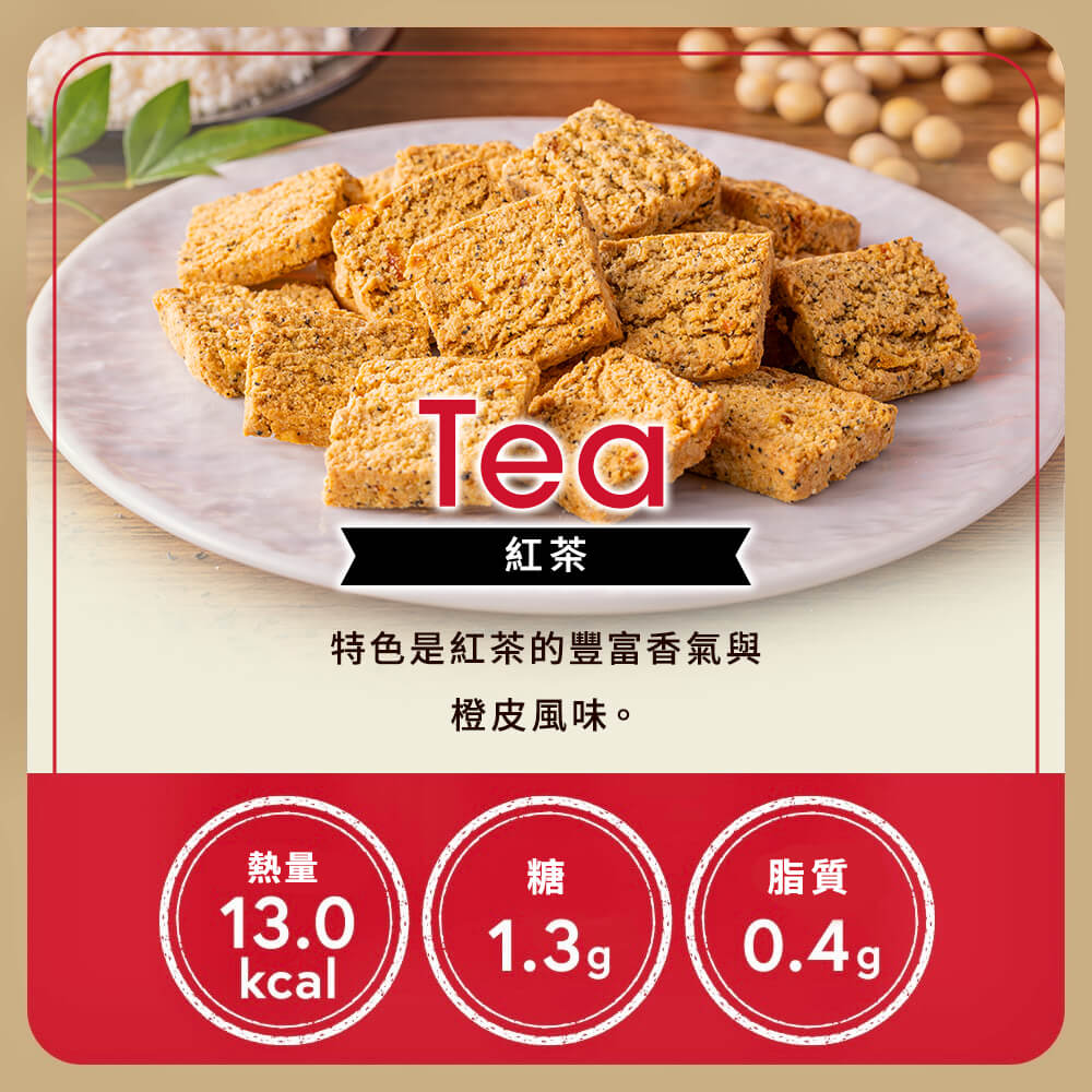 amagura 瑪穀樂 商品詳細頁 產品縮圖