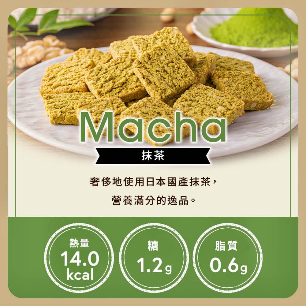 amagura 瑪穀樂 商品詳細頁 產品縮圖