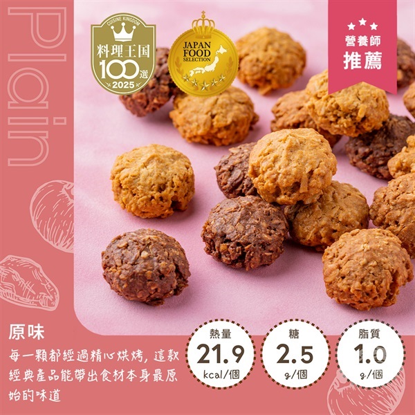 amagura 瑪穀樂 商品詳細頁 產品縮圖