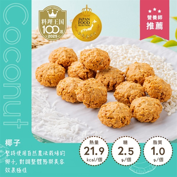 amagura 瑪穀樂 商品詳細頁 產品縮圖