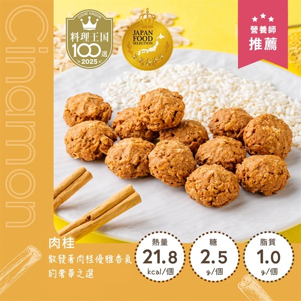 amagura 瑪穀樂 商品詳細頁 產品縮圖