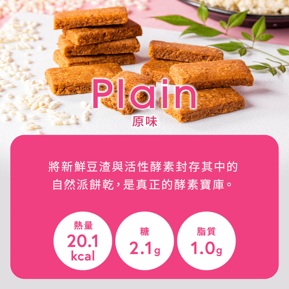 amagura 瑪穀樂 商品詳細頁 產品縮圖