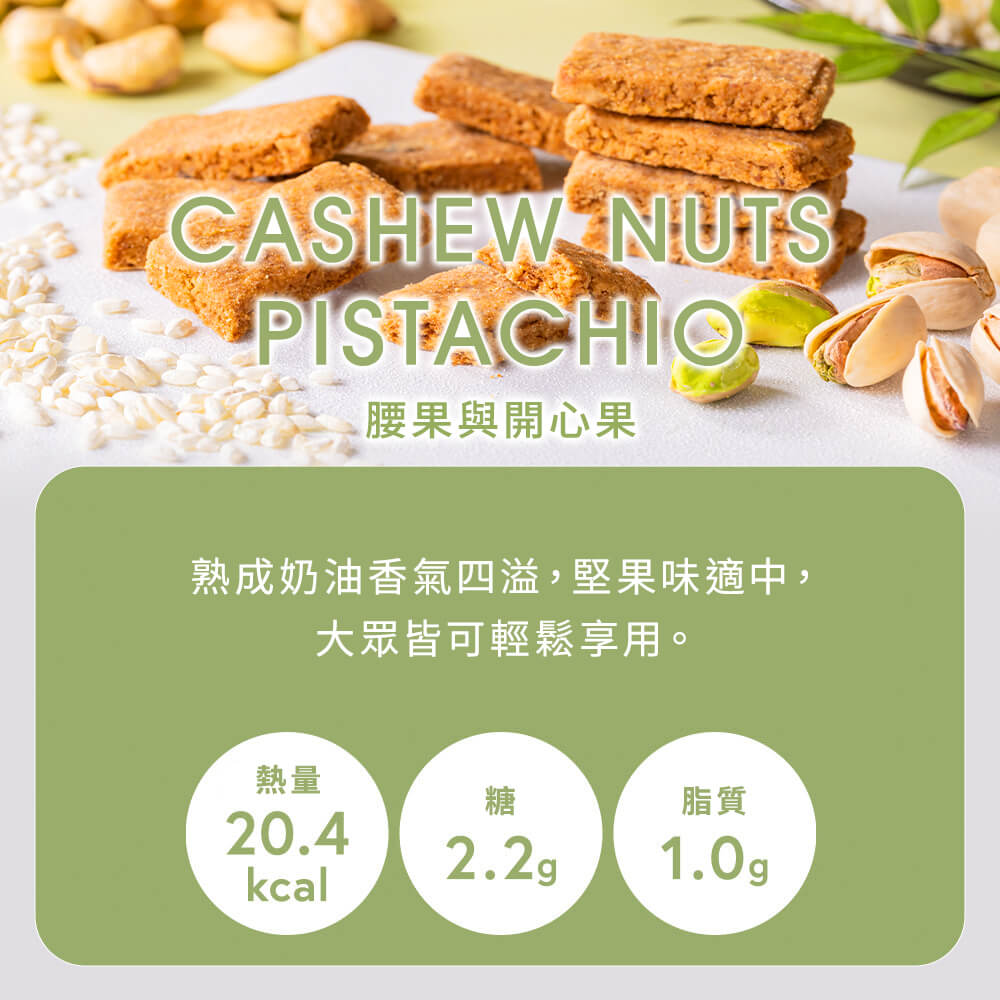 amagura 瑪穀樂 商品詳細頁 產品縮圖