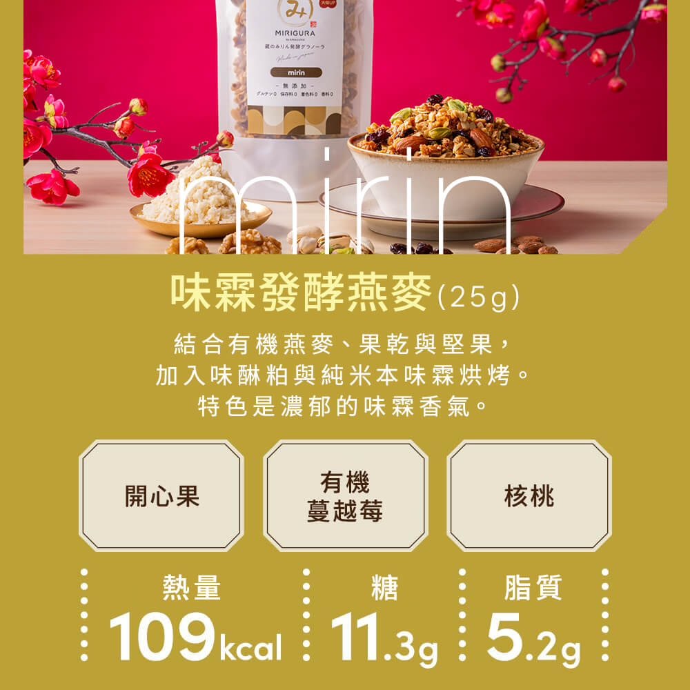 amagura 瑪穀樂 商品詳細頁 產品縮圖