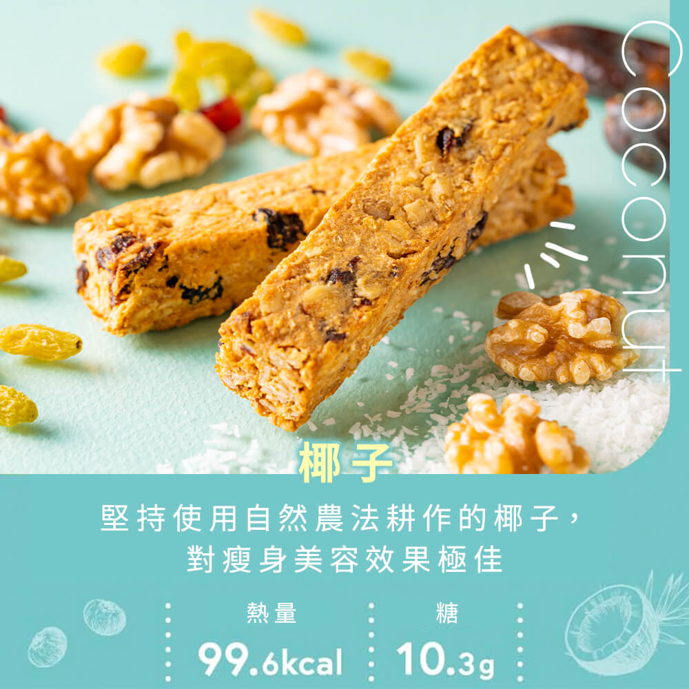 amagura 瑪穀樂 商品詳細頁 產品縮圖