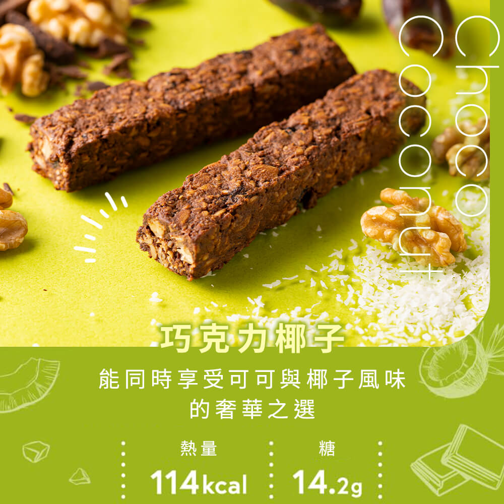 amagura 瑪穀樂 商品詳細頁 產品縮圖